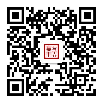 方志广东微信二维码 方志广东微信二维码