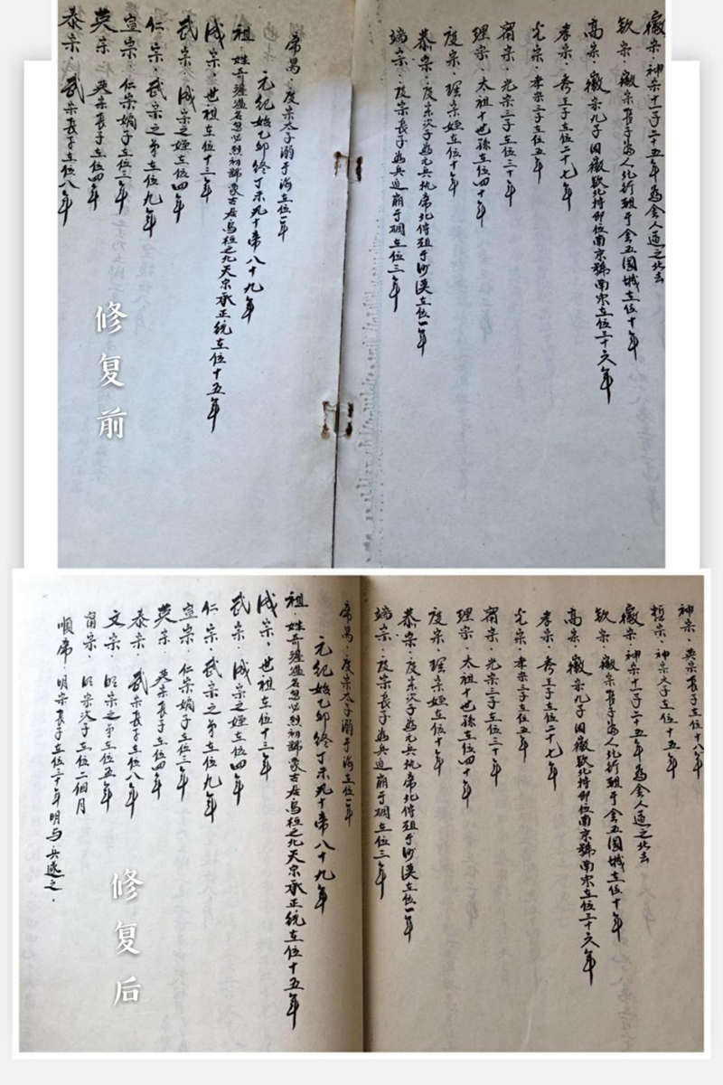 家谱数字化4.png