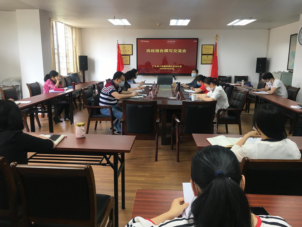 资政报告.png