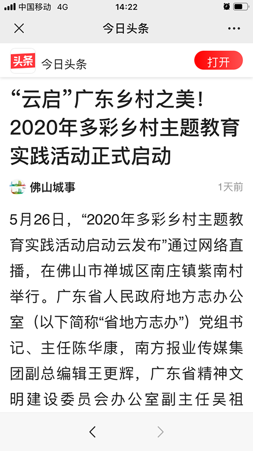 万名网友参与13.png