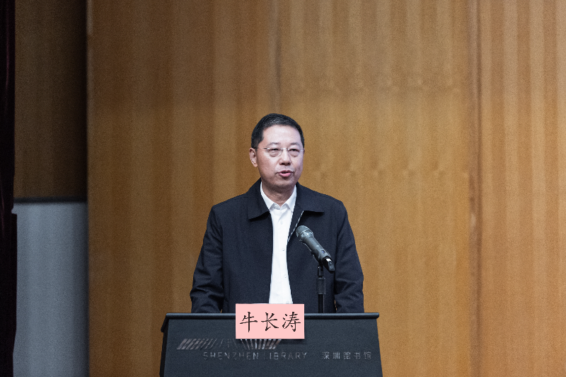 2024.11.26.【工作动态】市地方志办主任牛长涛作主题演讲(1).jpg