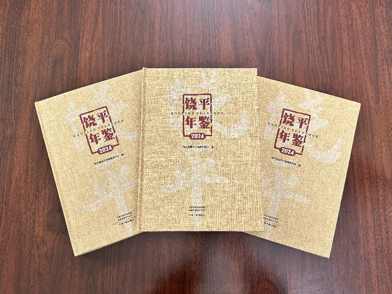 2024.12.30.【工作动态】微信图片_20241226164720.jpg