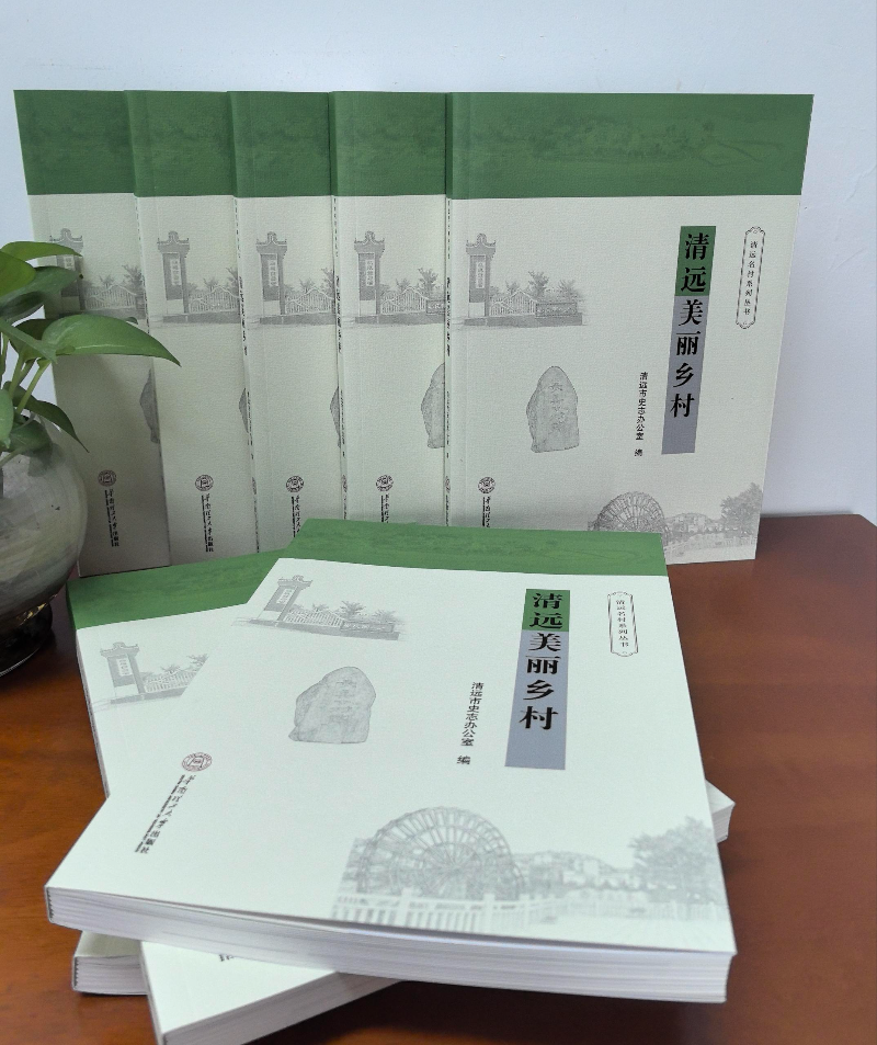 2025.1.2.【工作动态】e0a20cbd1ea2d1dca17fd3db75a24b28.jpg