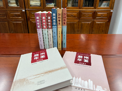 潮州年鉴3.jpg