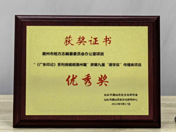 获奖证书.jpg