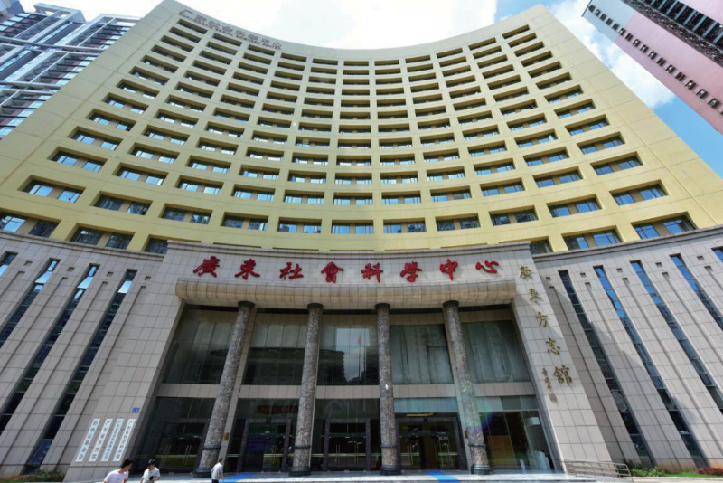 广东省方志馆.png