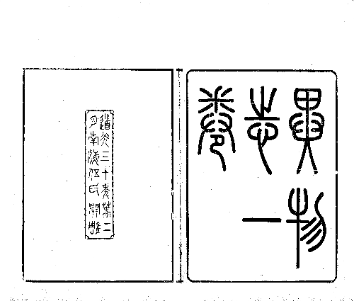 2025.1.21.【工作动态】A书名页001.png