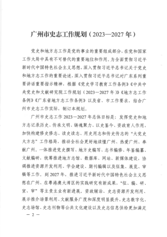 图片 2.png