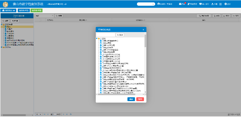 图片 30.png