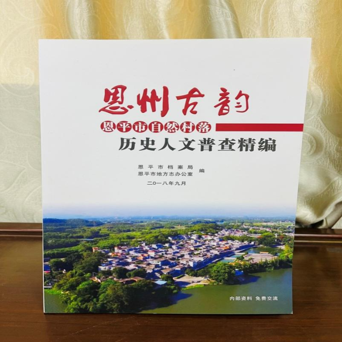 已编辑图片