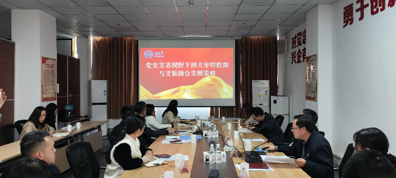 2025.3.24.【机关党建】】78f1272c2d01216baf468524cc12cf75_compress.jpg