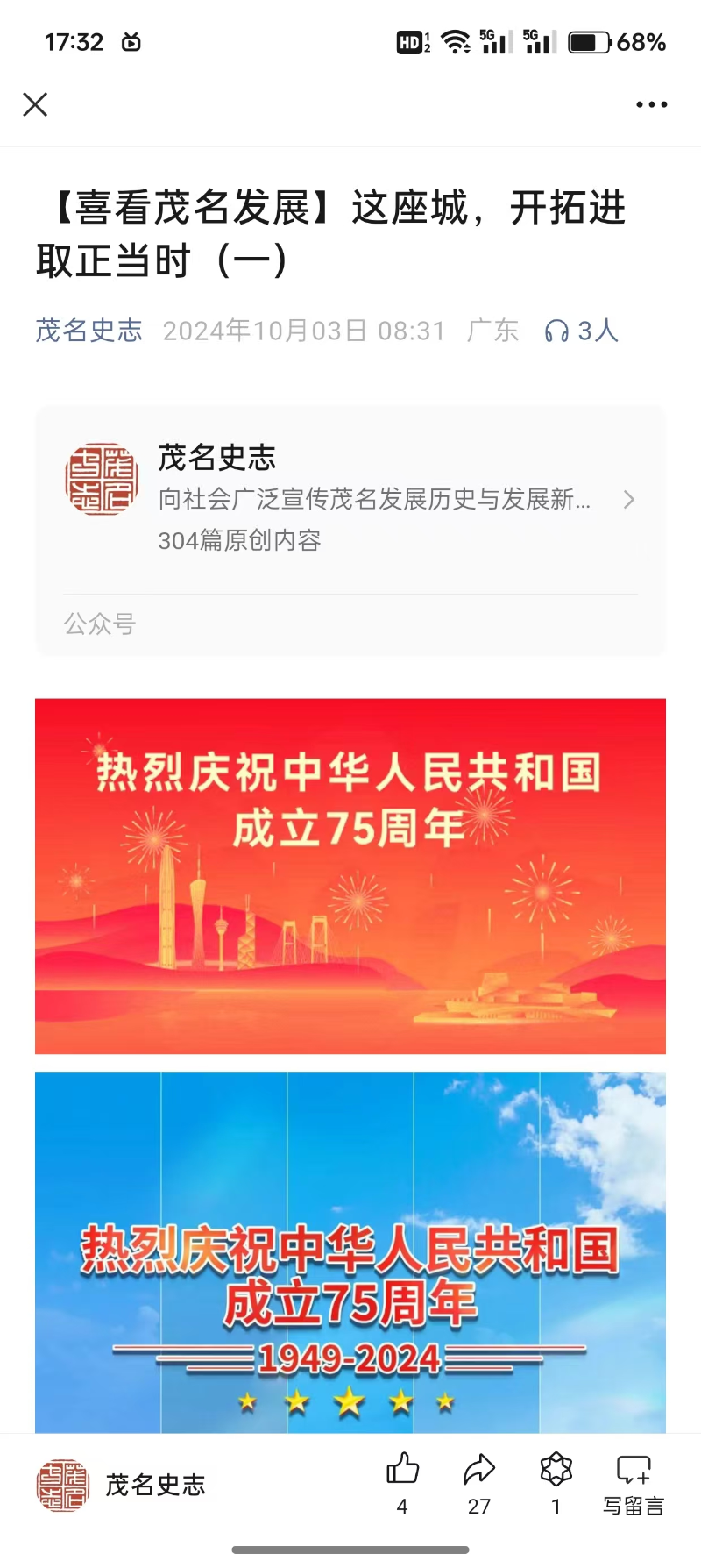 图片 28.png