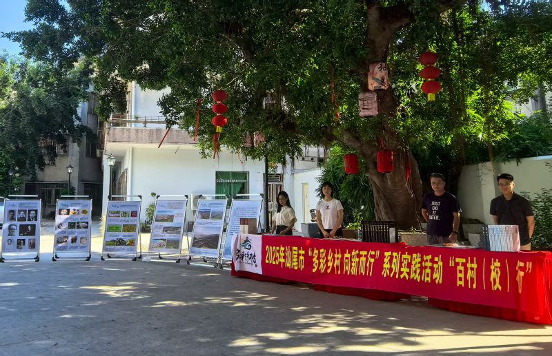 2025.9.8.【工作动态】活动现场.jpg