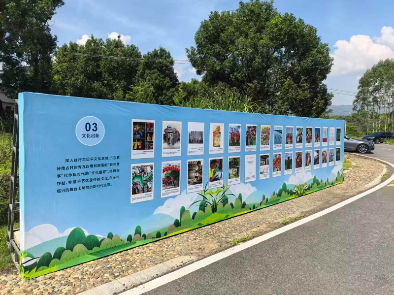“多彩乡村”系列实践活动成果展.jpg
