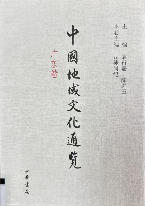 已编辑图片
