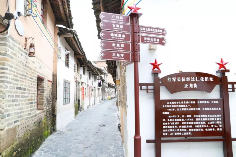 红军街(来源:韶关旅游)