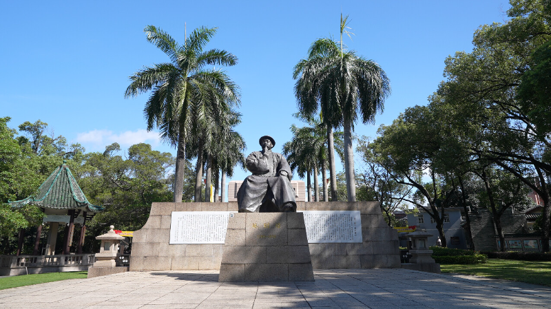 　　东莞市·林则徐销烟池旧址（来源：广东省人民政府地方志办公室）